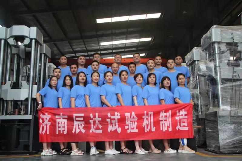 2021，濟南辰達試驗機團建！